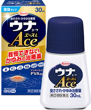 ウナコーワAce