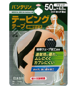 カラー:ブラック