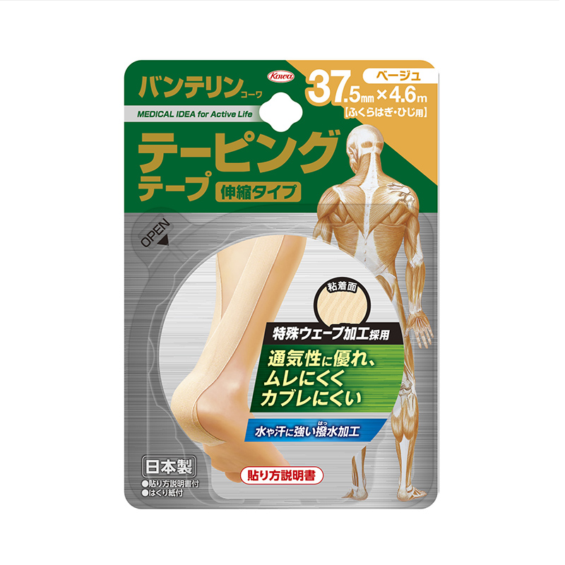 バンテリンコーワテーピングテープ　37.5mm×4.6m（1本入） ブラック 37.5mm×4.6m（1本入）