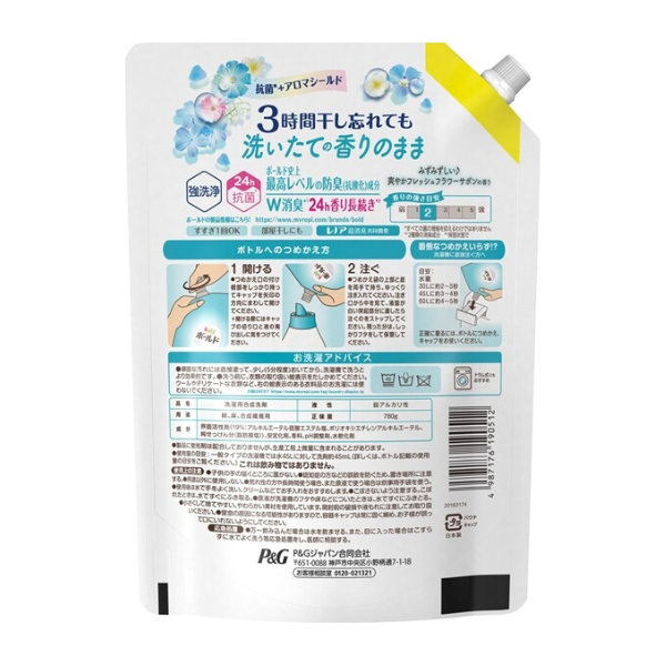 P&G ボールド ジェル 爽やかフレッシュフラワーサボンの香り つめかえ用 780g[柔軟剤入り洗濯洗剤] 780g