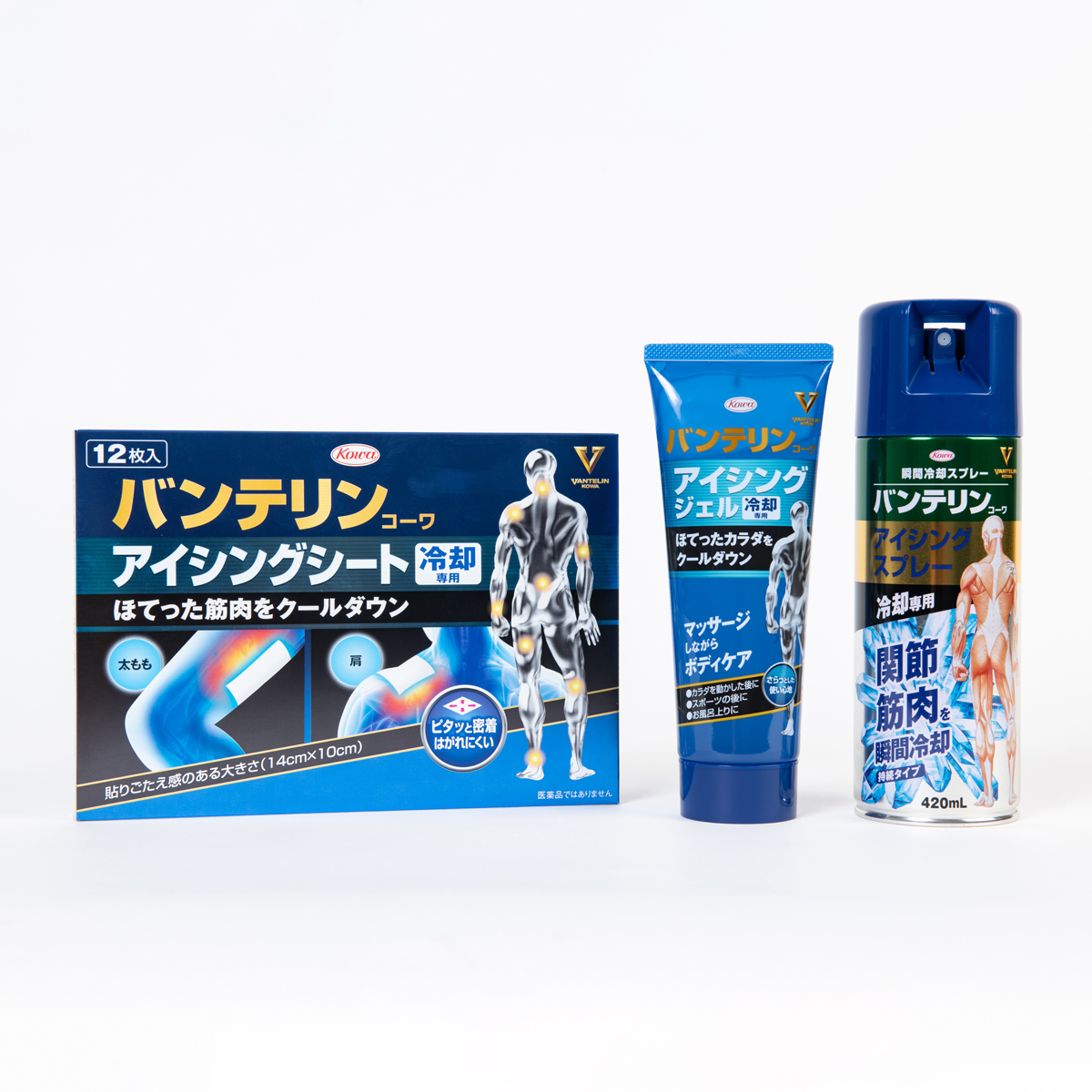 バンテリンｺｰﾜアイシングシリーズ