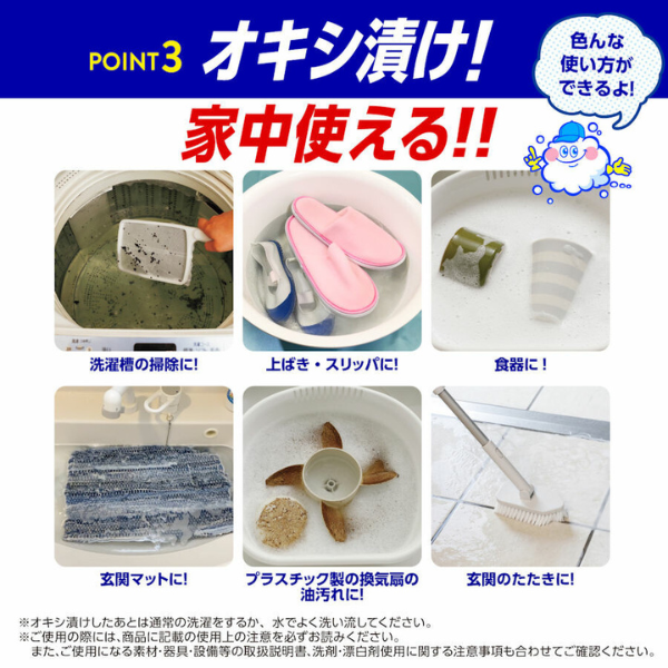 オキシクリーン EX つめかえ用 1000g 1000g