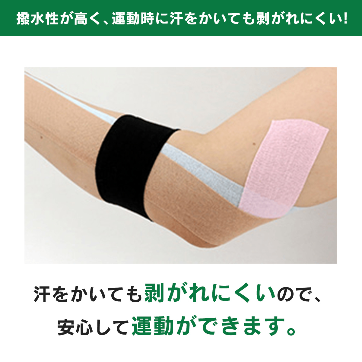 バンテリンコーワテーピングテープ　37.5mm×4.6m（1本入） ブラック 37.5mm×4.6m（1本入）