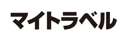 マイトラベル