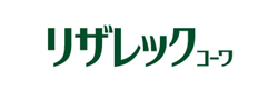 リザレックコーワ
